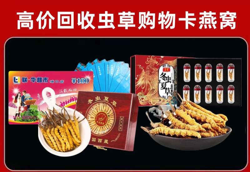 广安市回收购物卡