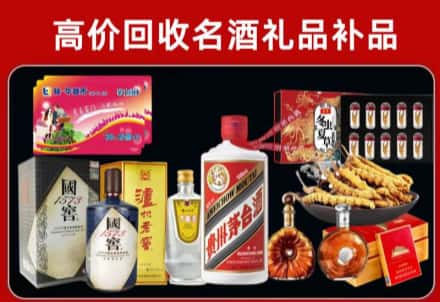 广安市回收80年茅台公司在哪？